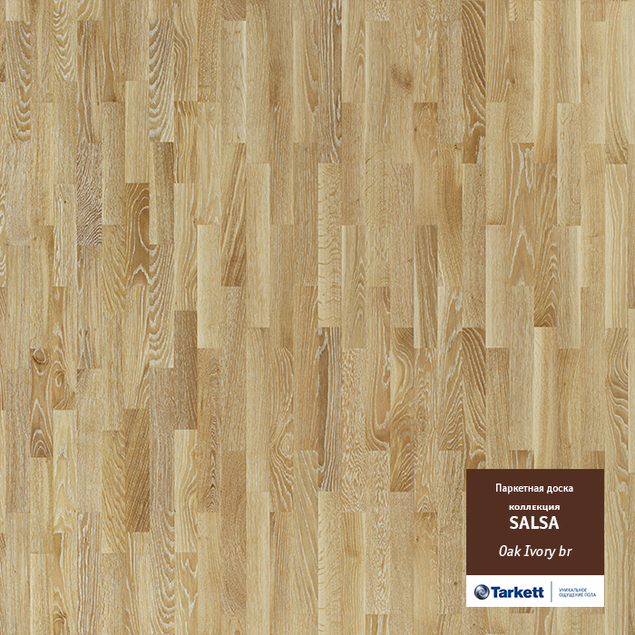 Сальса Дуб Айвори Браш от А Стиль
