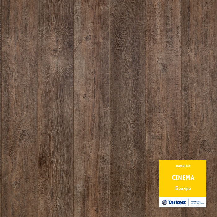 Ламинат Таркетт Cinema Брандо +79132066000