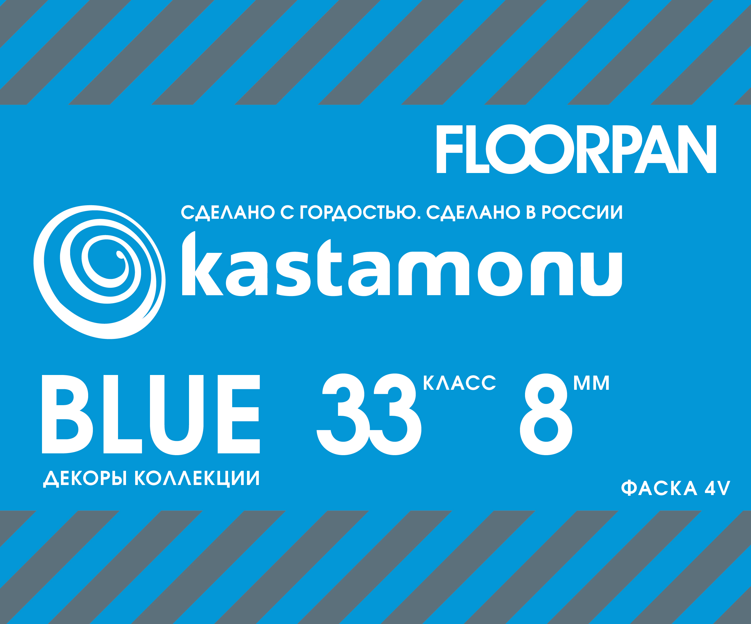 Ламинат Kastamonu Floorpan BLUE от ООО "А Стиль"
