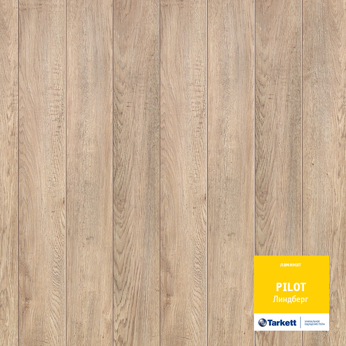 Ламинат Tarkett PILOT Линдберг +79132066000