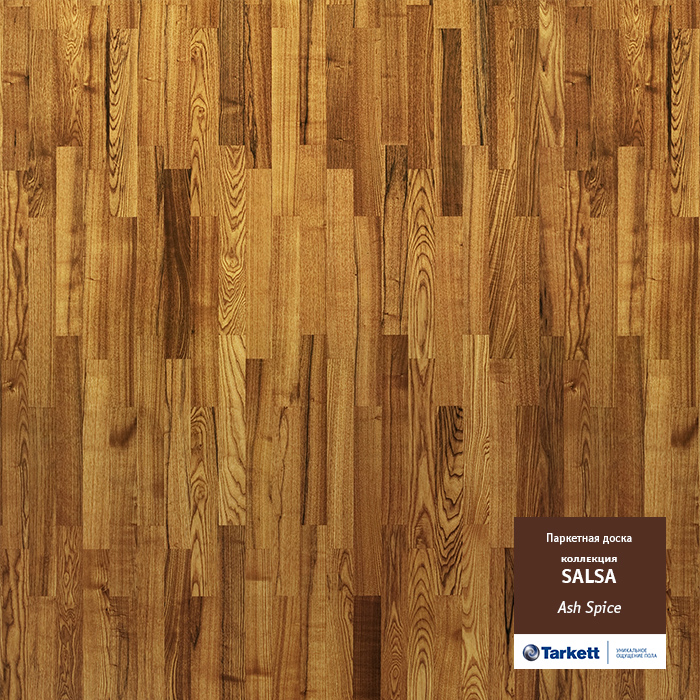 Сальса Ясень Ясень Мускатный от А Стиль