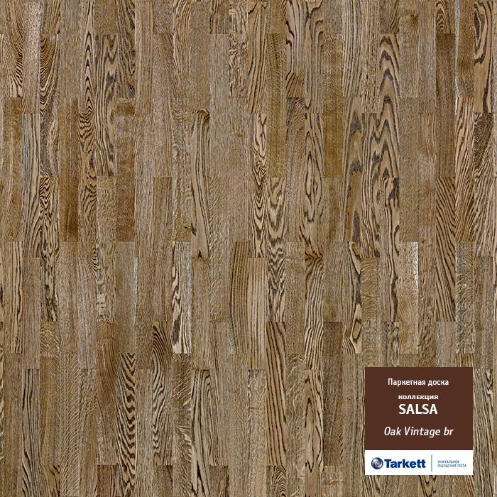 Сальса Дуб Винтаж Браш от А Стиль