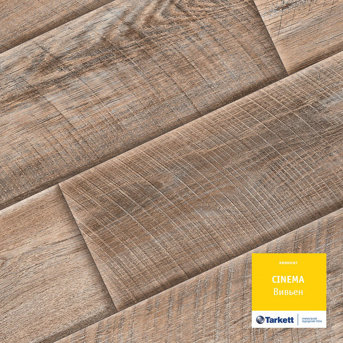 Ламинат Таркетт Cinema Вивьен +79132066000