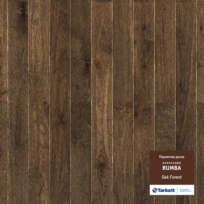 Румба Дуб Парковый Браш от А Стиль