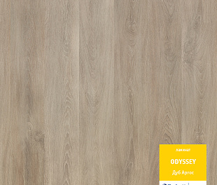 Дуб Аргос Ламинат Tarkett ODYSSEY