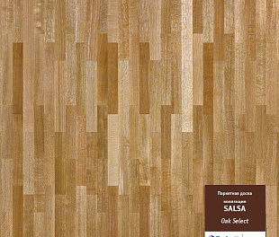 Сальса Дуб Селект
