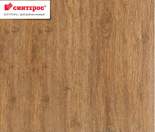 Дуб DUBLIN темный Ламинат Богатырь Синтерос 33 класс 8 мм