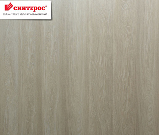 Дуб Натюрель светлый Ламинат ДубАрт Синтерос 32 класс 8 мм