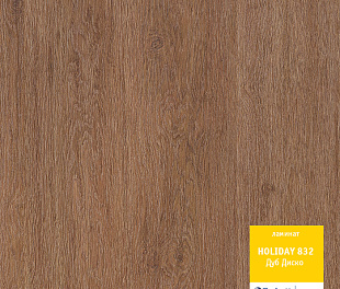 Дуб Диско Ламинат Холидей Tarkett 32 класс 8 мм