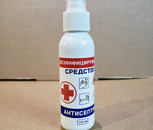 Антисептик 125 мл