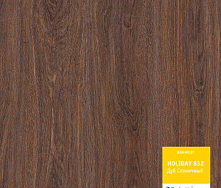 Дуб Солнечный Ламинат Холидей Tarkett 32 класс 8 мм