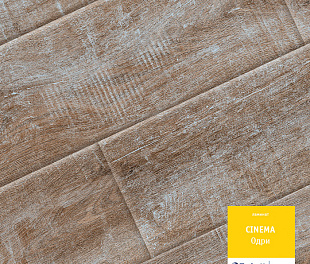 Ламинат Таркетт Cinema Одри