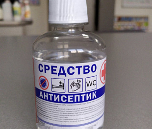 Антисептик 250 мл
