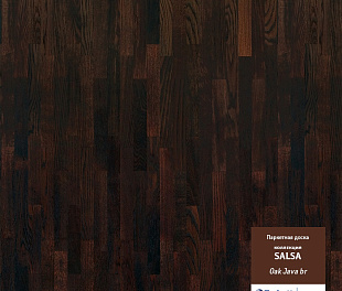 Сальса Дуб Ява Браш