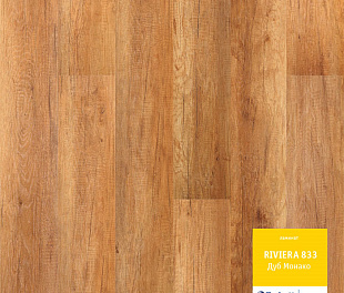 Дуб Монако Ламинат Ривьера Tarkett 33 класс 8 мм