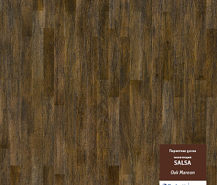 Сальса Дуб Бордо Браш
