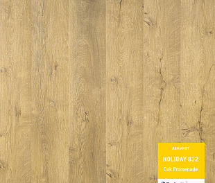 Дуб Променад Ламинат Холидей Tarkett 32 класс 8 мм