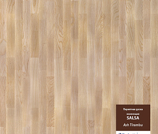 Сальса Ясень Тирамису