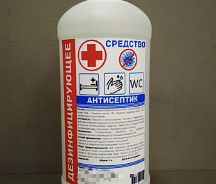 Антисептик 1000 мл
